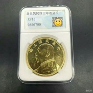 Ancient coin collection Yuan Datou gold coin of the Republic of China three-year gold coin copper gold coin rating coin
