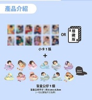 Sleeping mirror Mirror 盲盒公仔 Anson Lo Edan Keungto