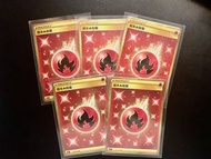 美品金火en ptcg pokemon