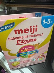 明治 EZcube 1-3歲 成長奶粉