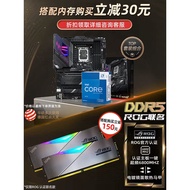 Intel I7 13700KF/K/F 12700KF Asus CPU Motherboard Set Z790 i713700Kf/k