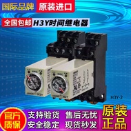 Omron Time Relay H3Y-2-C Power-on Delay H3Y-4-C 24V/12V AC220V/