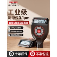 [Special Offer] Delixi Paint Film Gauge Coating Thickness Gauge Second-Hand Car Dedicated High-Preci