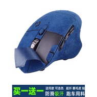 Popular Applicable Logitech G604 Mouse Sticker Suede G302 All-Inclusive Comfortable Feel Sticker Ant