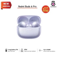Xiaomi Redmi Buds 6 Pro หูฟังบลูทูธ เสียงระดับ Hi-Res ตัดเสียงรบกวนขั้นสุด ประกันศูนย์ 1ปี