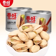 Spring Flourish Salt Baked Pistachios Original Color Unbleached Roasted Nuts Snacks in Can 120g*2 Pa