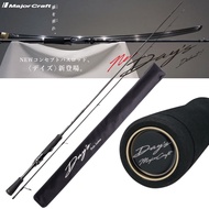 Major Craft Days Series 1 Pc Spinning Fishing Rod