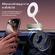 Express Delivery In Thailand Phone Holder Model X68 Car Mobile Accessories Magnetic Suction Type Rot
