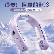 Birthday Gifts Gifts Gifts Gifts Gifts for Girls Summer Travel Must-Have Hanging Neck Fan Semiconduc