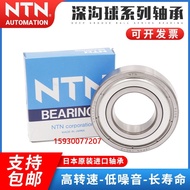 2024 Nhật Bản ntn 6300 6301 6302 6303 6305 6304 6306Z ZZ llu LLB vòng bi