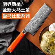 Chef's Kitchen Knife Kitchen Knife Steel Kitchen Knife Chef's Knife Chopping Knife Slicing Knife Dam
