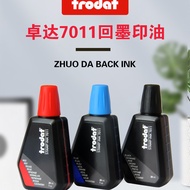 Ready Stock#Trodat卓达正品7011回墨印油水印油回墨印专用印油印章材料0624H