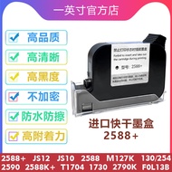 950 750 Handheld Inkjet Inkjet Machine Ink Cartridge Universal 2590 Quick-Drying Ink Cartridge JS10m