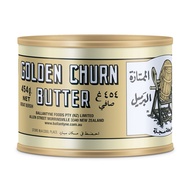 Golden Churn Canned Butter 454g - GBAXD [Australia]
