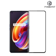 Realme X7 Pro 5G PINWUYO 金鑽全屏覆蓋強化玻璃貼 鋼化玻璃膜 0494A