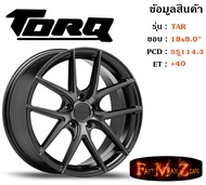 TORQ Wheel TARGA ขอบ 18x8.0" 5รู114.3 ET+40 สีMBF ล้อแม็ก ทอล์ค torq18 แม็กรถยนต์ขอบ18
