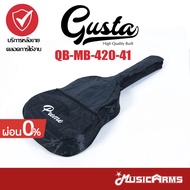 Acoustic Guitar Bag 41 Inch QB-MB-420-41 Acoustic Guitar Bag 41 Inch