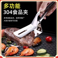 304 Stainless Steel Steak Spatula Barbecue Tongs Grilled Fish Tongs Food Tongs Kitchen Bread Pancake