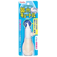 ChuChuBaby 鼻涕可愛全新 1 件