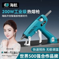 Hot Melt Adhesive Manual Temperature Adjustment Household 200W Navigation/Hot Melt Adhesive Industri