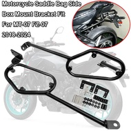 2024 MT07 FZ07 Motorcycle Saddle Bag Stays Saddlebag Support Kit Fit For YAMAHA MT-07 FZ-07 2018-23 