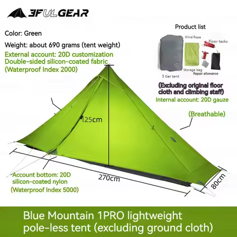 3F UL GEAR 690G LANSHAN 1 Pro Lightweight Frameless Tent 20D Double Layer Silicone Rainproof 3 Seaso