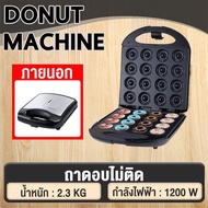 16 หลุม เครื่องทําโดนัทจิ๋ว เครื่องทําโดนัท เครื่องทําขนมปัง เครื่องปิ้งขนมปัง เครื่องทําอาหารเช้า เครื่องทําขนม