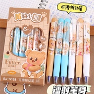 (PT008) 6PCS Butter Bear 0.5mm Erasable pen set | Magic ink erasable ink pen erasable ink pen/ Tik t