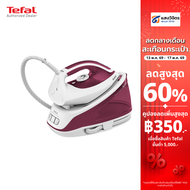 TEFALเตารีดหม้อต้ม (2400 วัตต์ สีม่วง/ขาว) รุ่น SV6110T0
