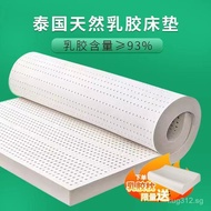 Student Natural Sleep Valley Direct Sale Latex Thai Mattress Dormitory Home Use Tatami Mat1.51.8Rice