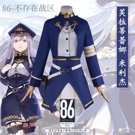 Anime 86 Eighty Six Vladilena Milize Cosplay Costume Lena Dress Blue Uniform Hat Wig Halloween Party