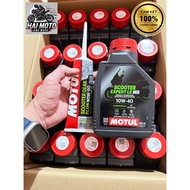 [New model]MOTUL SCOOTER EXPERT 0.8L + SCOOTER GEAR PLUS 80W-90 120ML LAP OIL 100% COMMITMENT MOTUL 