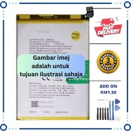 BATTERY OP A17 CPH2477 / OP A17K CPH2471 - BLP915