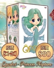 現貨🪐 快閃特價精選‼️日本🇯🇵動漫 美少女戰士 QPosket~Sailor Moon Eternal 海王美之瑠 海王星公主 晚裝 景品公仔 動漫週邊  擺設公仔 珍藏品 收藏品 結婚公仔 結婚禮