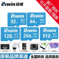 BIWIN BIWIN Recorder TFMicroSD Memory Card A1 U3 V10 MS1 High Speed Memory Card
