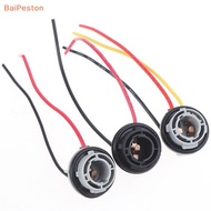 [BaiPeston] 2pcs 1156 1157 Bulb Soet BAY15D Lamp Holder P21/5W Adapter Base Connector