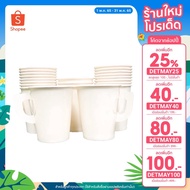 Paper Cups 9 Oz. (With Ears) Pack Of 50