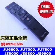 Original Samsung TV BN59-01220G Remote Control JU6800/7000/7800 JS9800 S9900
