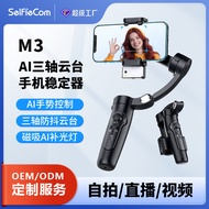 New Product M3Mobile Phone Stabilizer 3-Axis Anti-Shake Gimbal Handheld Shooting Live Streaming AI T