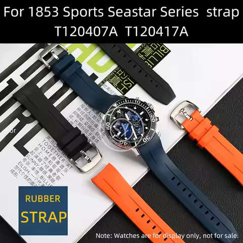 1853 Rubber watch band with curved interface For Tissot 1853 Sports Starfish Seastar series T120407A