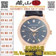 PATEK PHILIPPE 百達翡麗 複雜功能時計系列 COMPLICATIONS 5396R-015 手錶 勞力士ROLEX 刁陀 帝舵TUDOR 愛彼AUDEMARS PIGUET AP 百達翡