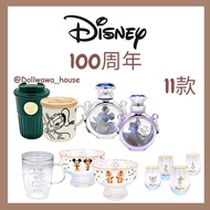 🌟現貨/訂購🌟 迪士尼100周年系列 保溫杯 水壺 甜品杯 玻璃杯 陶瓷杯 米奇 唐老鴨 大鼻與鋼牙 魔雪奇緣 迪士尼公主