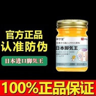 现货（goods in stock）脚气王烂脚丫脚痒除脚臭脚汗去脚气药膏水泡脱皮糜烂止痒专用药膏King of beriberi rotten feet itchy feet to remove fo