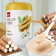 XUPAI Iron Rod Yam Powder Meal Replacement อาหารเช้าอาหาร 500g