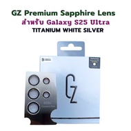 Gz Premium Sapphire Lens for Galaxy S25 Ultra กระจกกันรอยกล้องหลัง กันรอย กันน้ำ กันฝุ่น แข็งแกร่งดุ