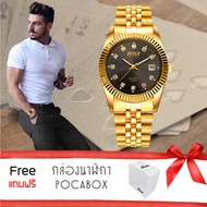 Bosck Man DateJust นาฬิกาข้อมือแฟชั่นผู้ชาย กระจก sapphire กันรอยขีดข่วน สายสแตนเลสทอง หน้าปัดทอง ปร