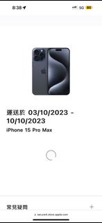 iPhone 15 pro max 藍色鈦金屬 512GB