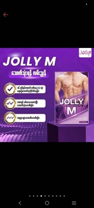 jolly herbal repair jolly soap jolly men jolly serum