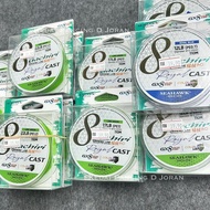 Seahawk Gachiri Royal Cast GX8 Braided Line