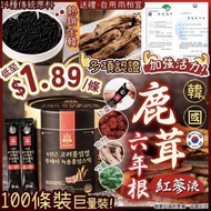 韓國🇰🇷六年根鹿茸紅蔘液禮盒 (罐/100條)
